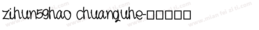 zihun59hao chuanguhe字体转换
